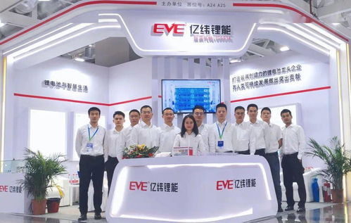 创新引领 标准赋能——亿纬锂能主办第四十三届电磁测量技术、标准、产品国际研讨会暨展会在武汉盛大举行