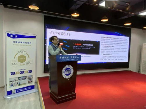 转换动能，科创兴业——江岸区科技成果转化对接专场活动在中航长江武汉产业园成功举办