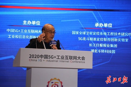 北斗与5G融合赋能 武汉如何从技术领先迈向产业领先