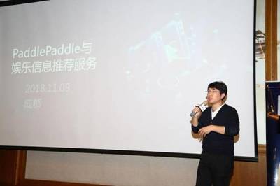 大脑行业创新技术实战公开课在成都开讲，现场为武汉信息技术咨询服务行业痛点把脉开方