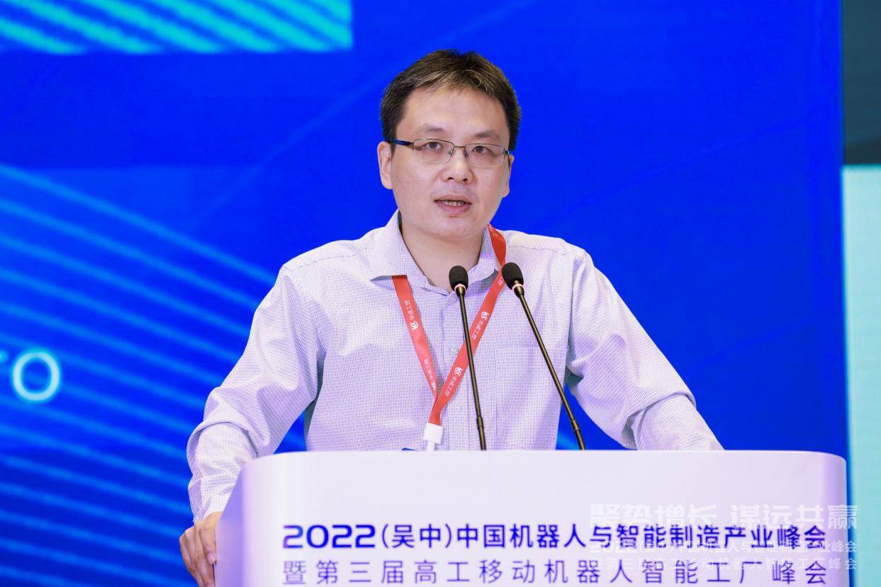 挖掘新市场!2022(第三届)高工移动机器人智能工厂峰会圆满落幕